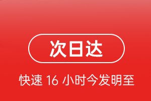 黔南荔波航空运输航空货运 航空货运